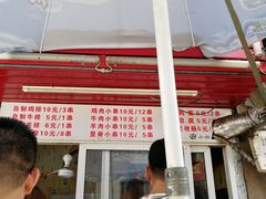 -辽B·小串(总店)