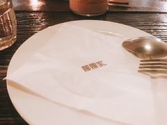 -娜娜家·Nana's restaurant(国金汇店)
