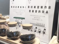 -喜茶(东莞汇一城店)