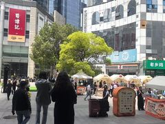 -上海第一八佰伴