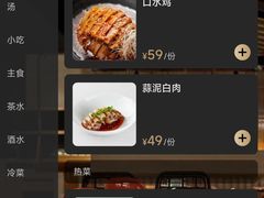 -马旺子·川小馆