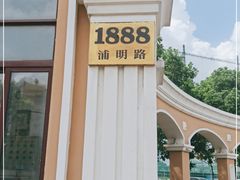 -飞梦少儿足球培训(塘桥校区)
