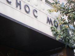-CHOCMONS巧克怪兽(屏风街店)