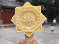 -尹三豆汁(前门旗舰店)