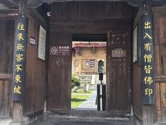 -浮梁古县衙-红塔