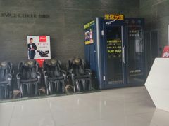 -幸福蓝海国际影城(上海三林店)