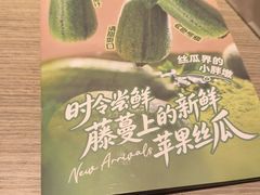 -汤城小厨•粤菜•靓汤(望京凯德mall店)