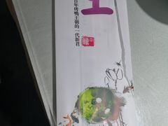 -鸭王烤鸭店(三里河店)