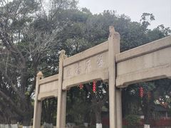 -南海神庙