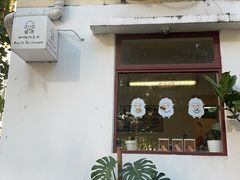 -SANYAY叁言咖啡巧克力