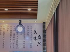 -爱膳菌锅锅(阳南店)