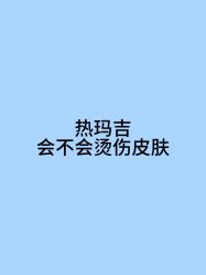 -Yestar宁波艺星整形医院