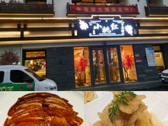 -小桃红·东北菜·春饼烤鸭(南阳湖街店)