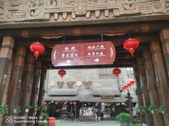 -杭州乐园