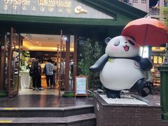 -轩客会(熊猫书店)