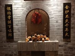 -北京全聚德(西翠路店)