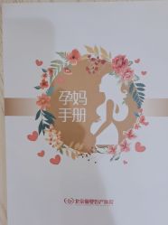 -北京俪婴妇产医院(朝阳大悦城店)
