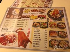 菜单-永盈茶餐厅(中山四路店)