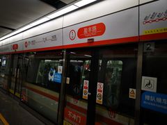 -盈丰路(地铁站)