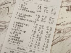 -胡记饭店(保工街店)