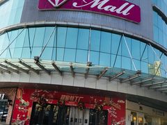 -北京华联合肥长江西路购物中心