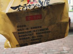 -奶奶的美食(莱州府西街店)