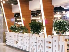 -圣罗巴甄选自助(麦凯乐店)