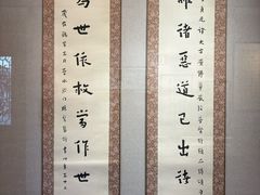 -李叔同故居纪念馆