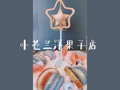 -小苍兰风铃草·礼物蛋糕(沈阳店)