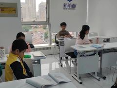 -新航道雅思托福·留学·考研培训(人民广场校区)