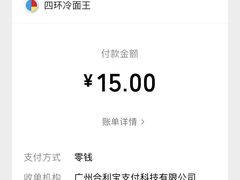 -四环冷面王(西单华威约饭街店)