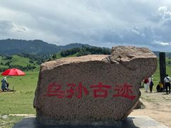-新疆那拉提国家旅游度假区
