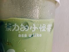 双蛋抹抹茶-茶力的小怪兽(梅林卓悦汇店)