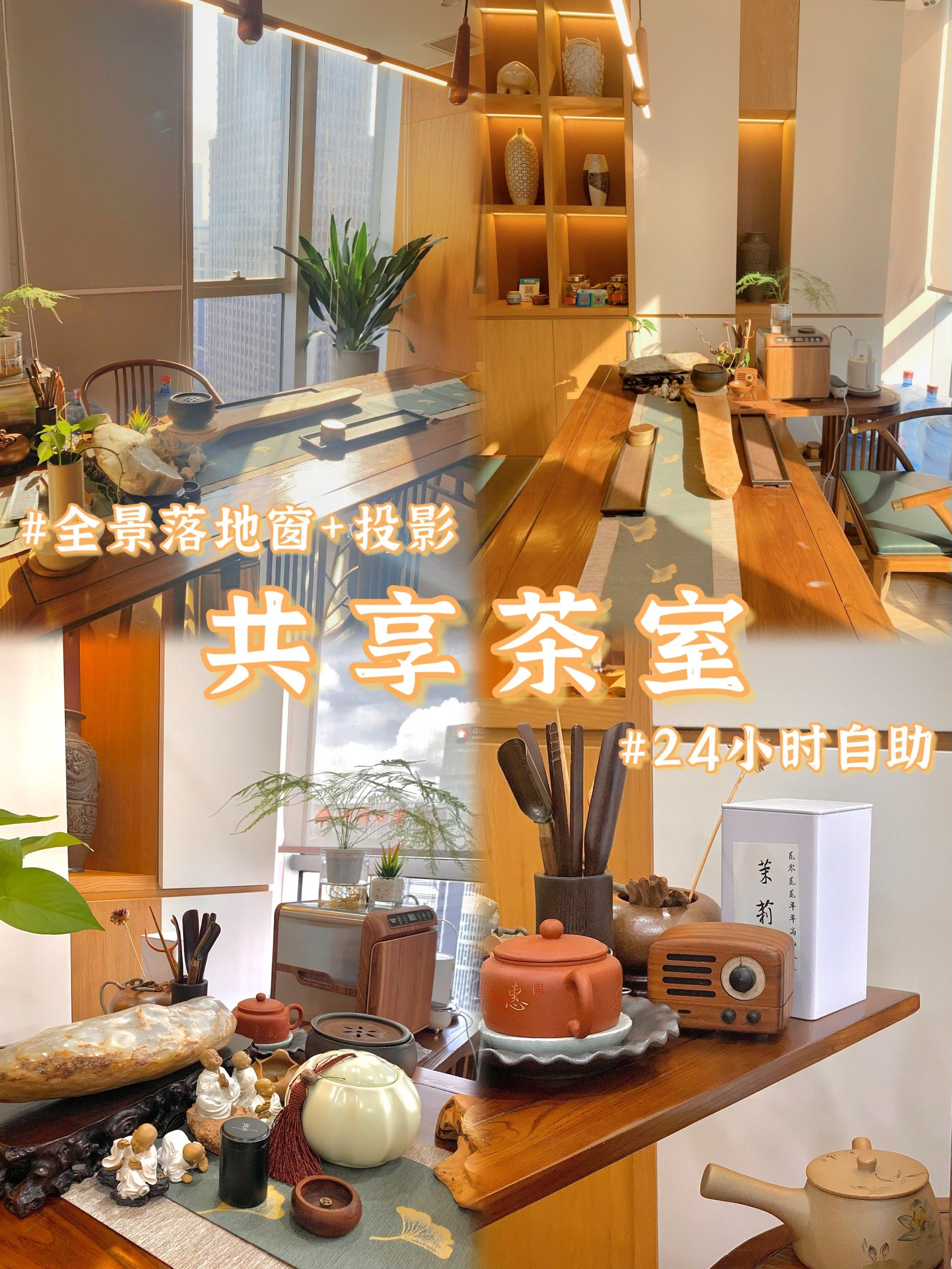 深圳周末放松的好去处