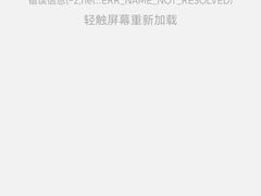 -东营胜利机场