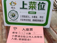 -椿记烧鹅(叠彩店)