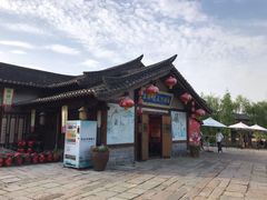 -茅山东方盐湖城景区