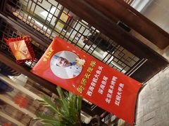门面-柴米油盐三杯鸡(象山北路店)