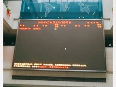 -天津市第一中心医院(复康路院区)