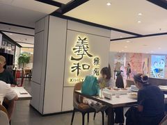 -羲和雅苑•北京烤鸭(国贸商城店)