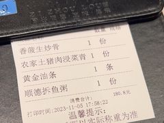 -滋粥楼·顺德菜(番禺广场总店)