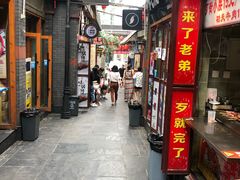 -歹街(金成店)