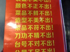 菜单-关二哥烧烤(王家湾店)