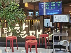 -西塔老太太泥炉烤肉(万柳华联店)