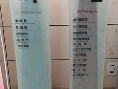 -石景山区图书馆(八角南路)