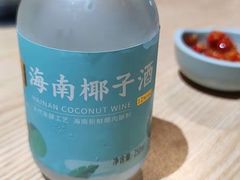 -嗲嗲的椰子鸡(亚龙湾总店)