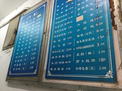 -北万新包子店(淮海店)