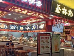 -蔡林记(昙华林泛悦汇店)