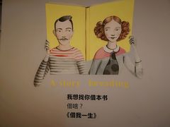 -当当书店(国泰广场店)