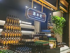 -川骄海鲜自助(河东店)